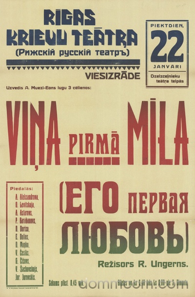 Viņa pirma mīla